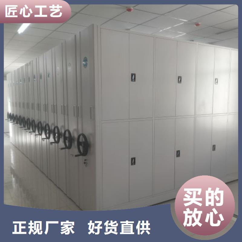 不动产档案密集架可按需定制