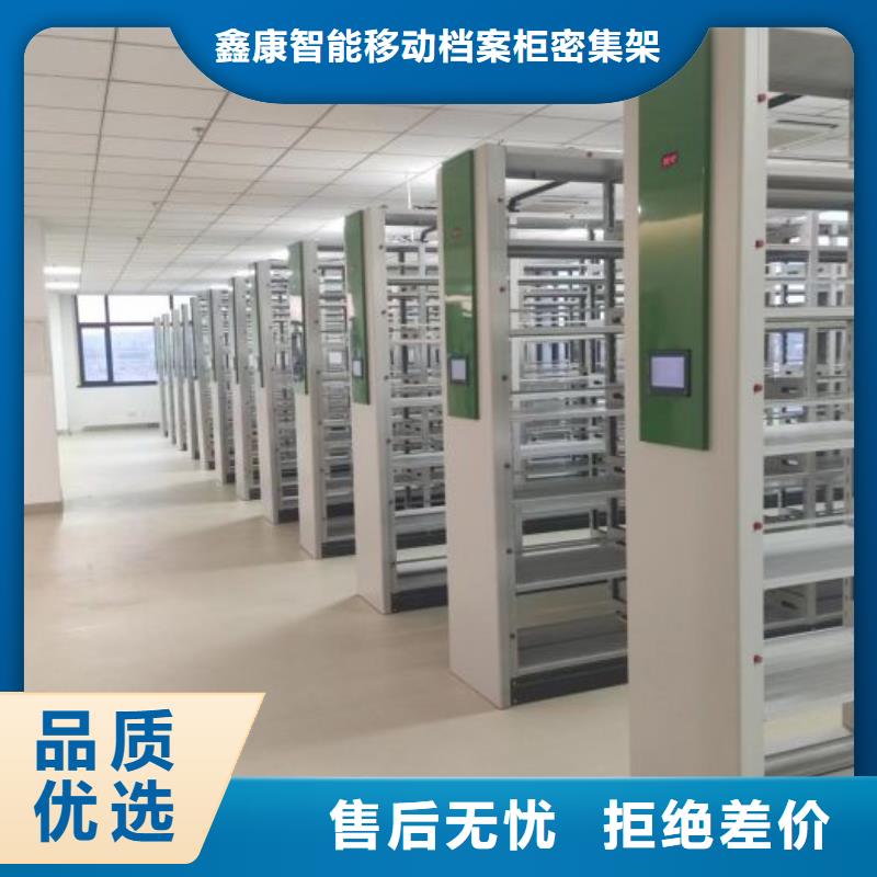 钢制密集柜大厂质量可靠
