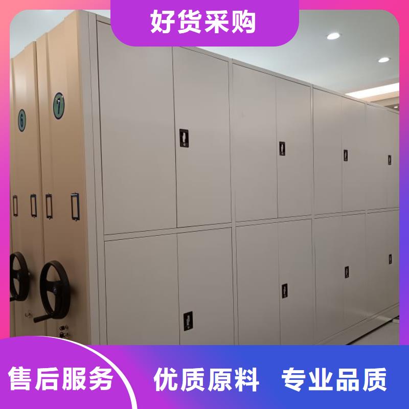 档案存放密集柜-档案存放密集柜供应