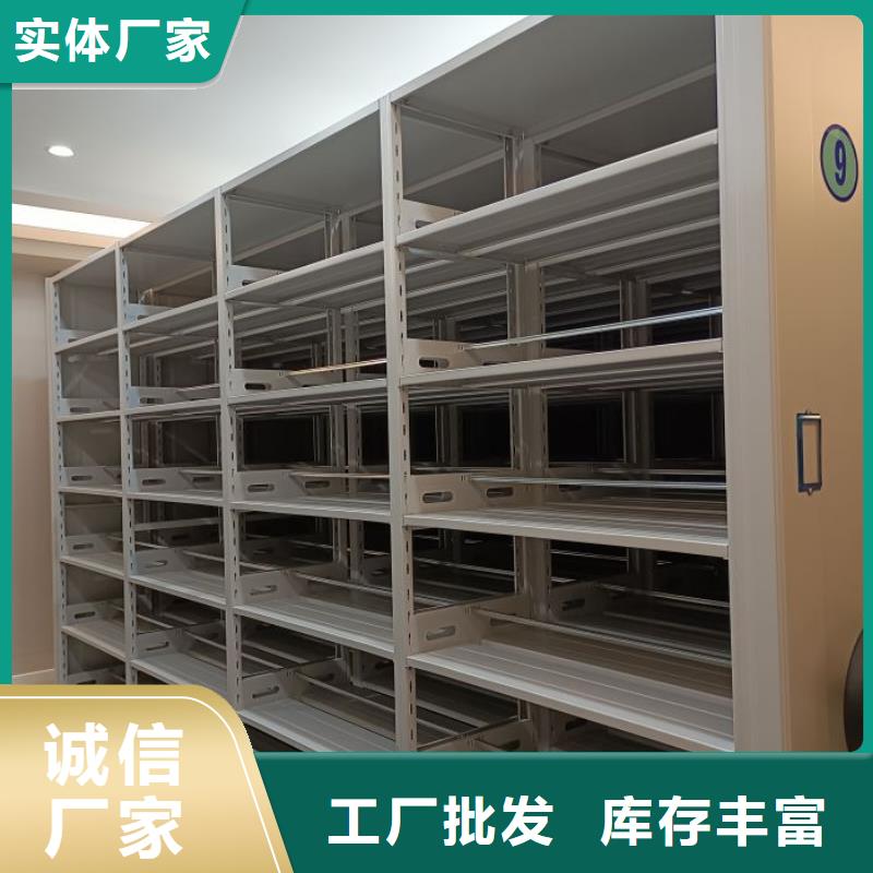更多咨询【鑫康】直列式移动密集架