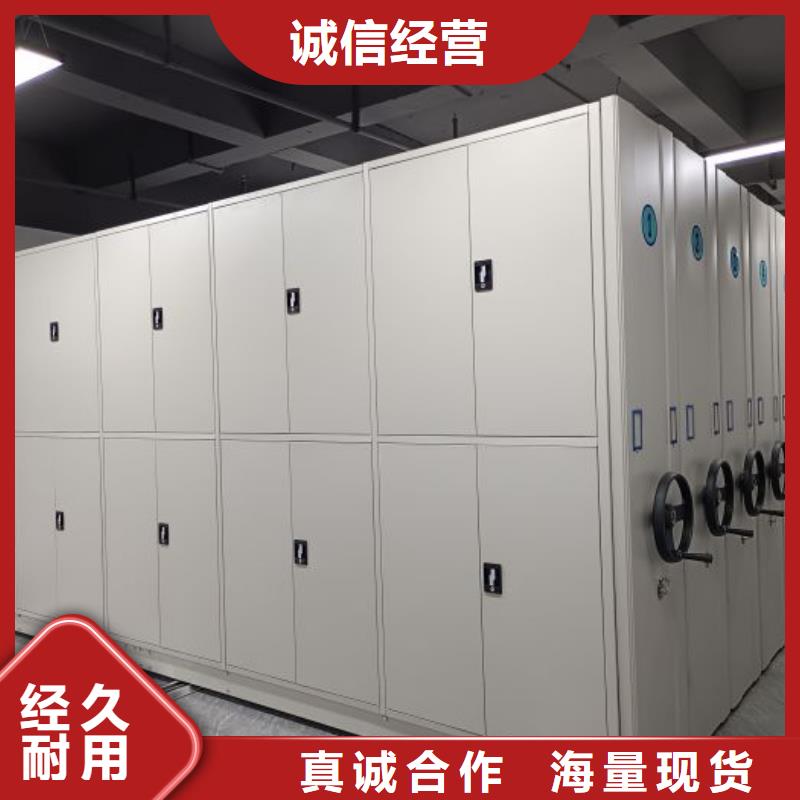 供应档案库密集柜_精选厂家