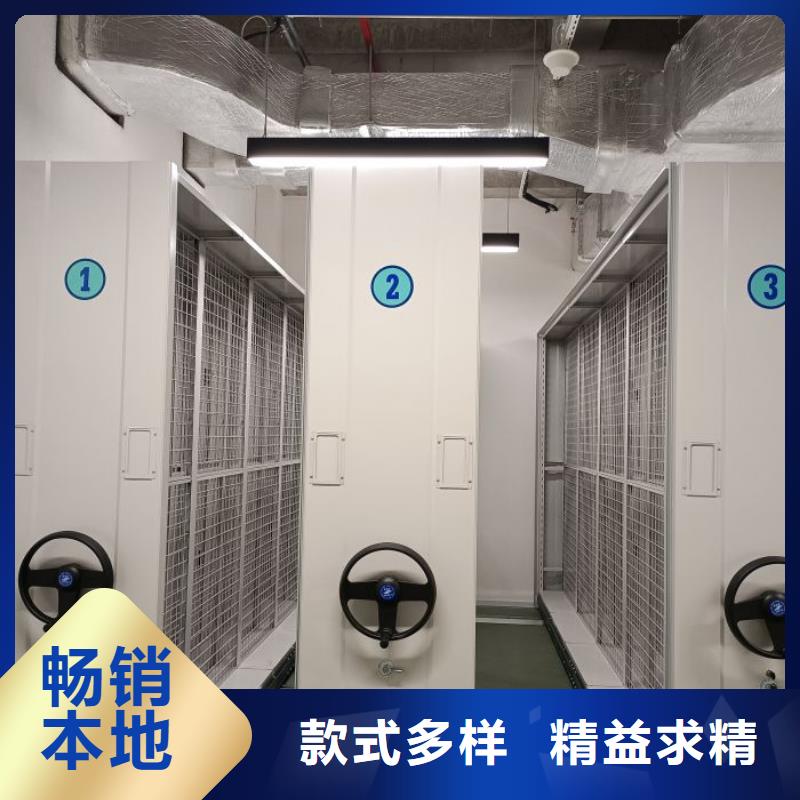 厂家电话地址【鑫康】库房活动密集柜