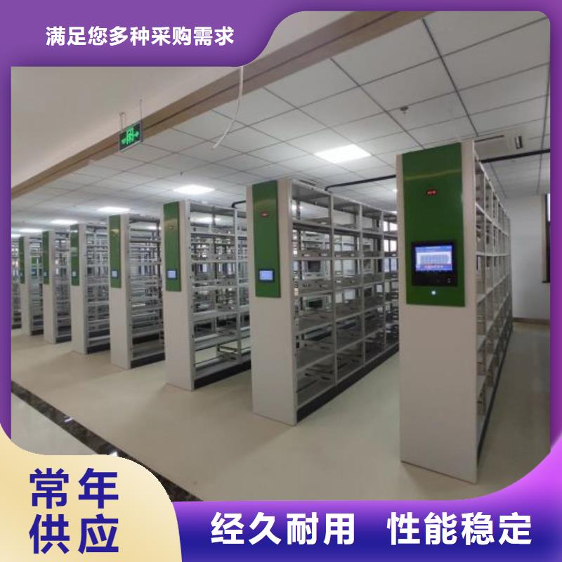 钢制密集柜大厂质量可靠