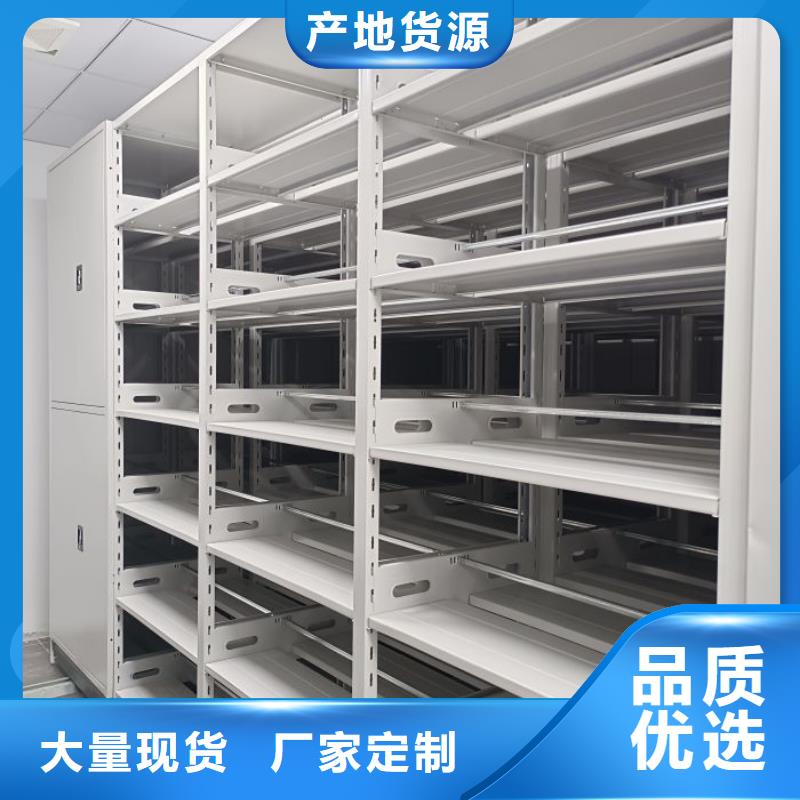 档案移动柜随时发货