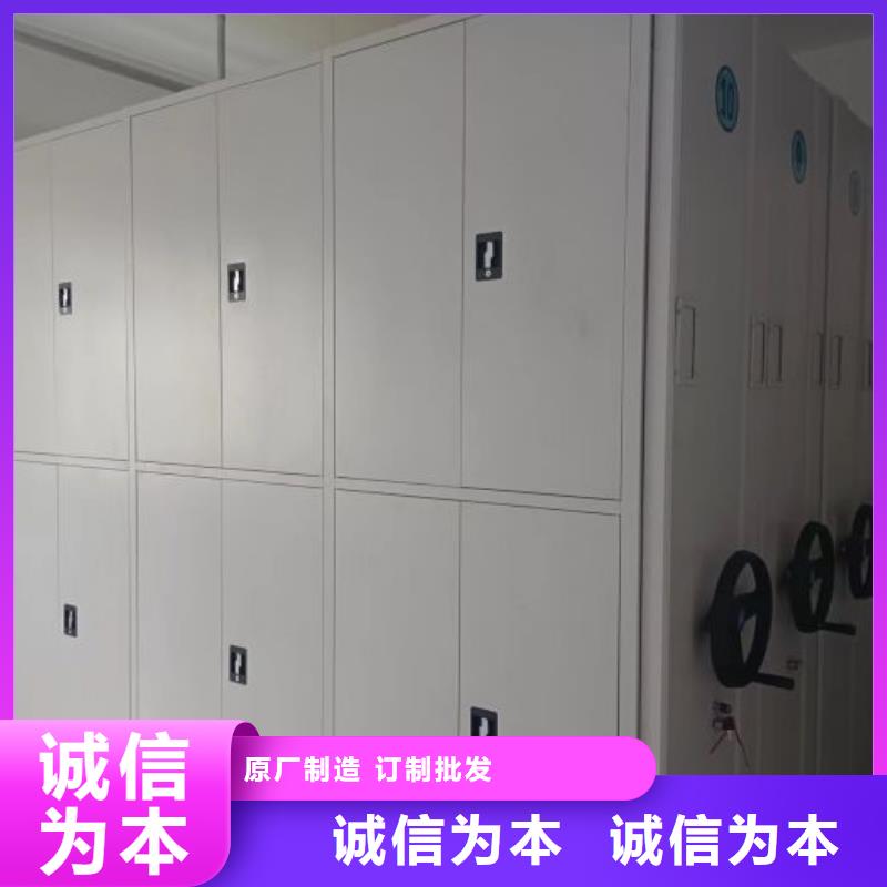档案存放密集柜-档案存放密集柜供应