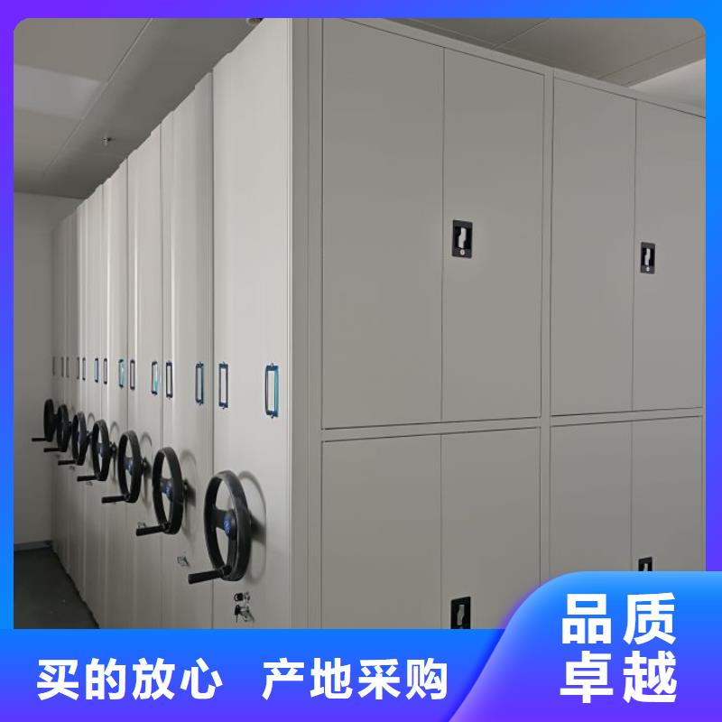 供应批发手动智能密集架-靠谱