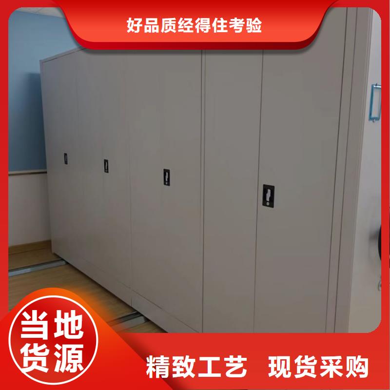 移动智能档案柜优点