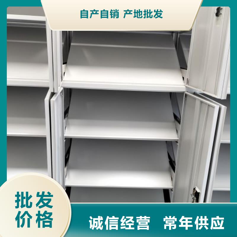 厂家铸造辉煌【鑫康】机械手动密集柜