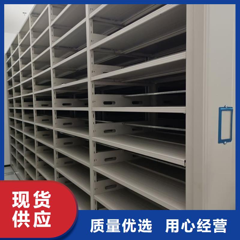 移动智能档案柜优点