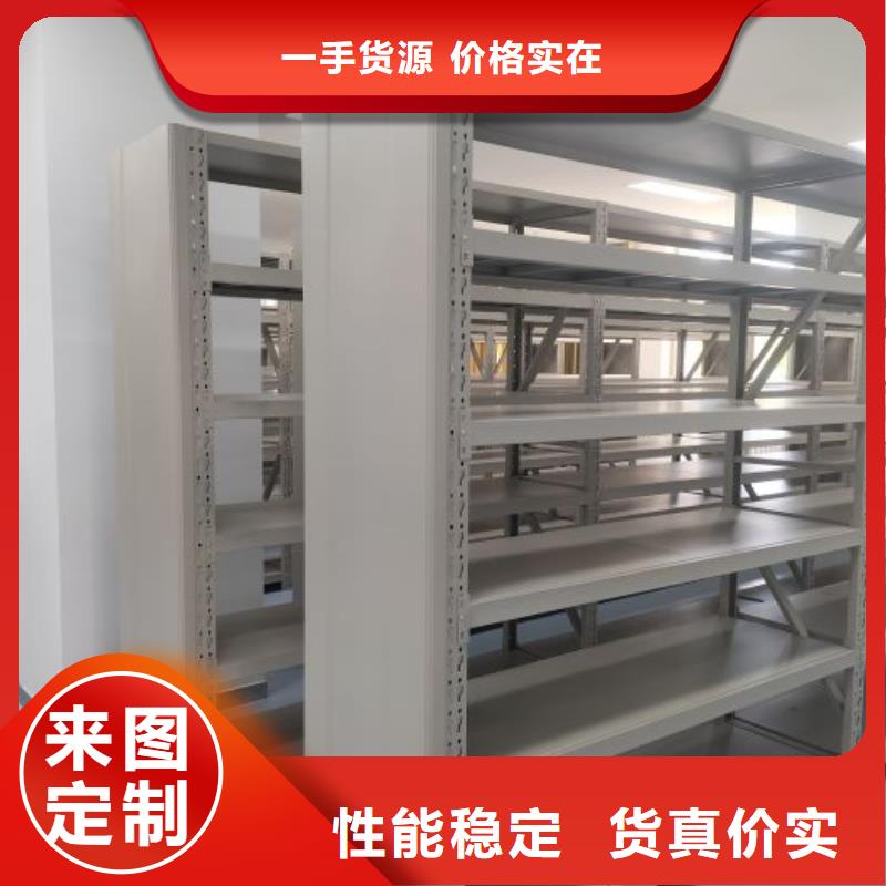 公司报价【鑫康】密集架结构图