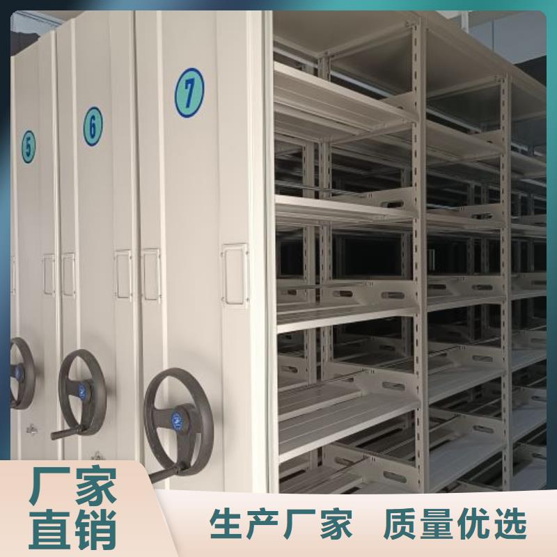 仓储密集柜厂家现货