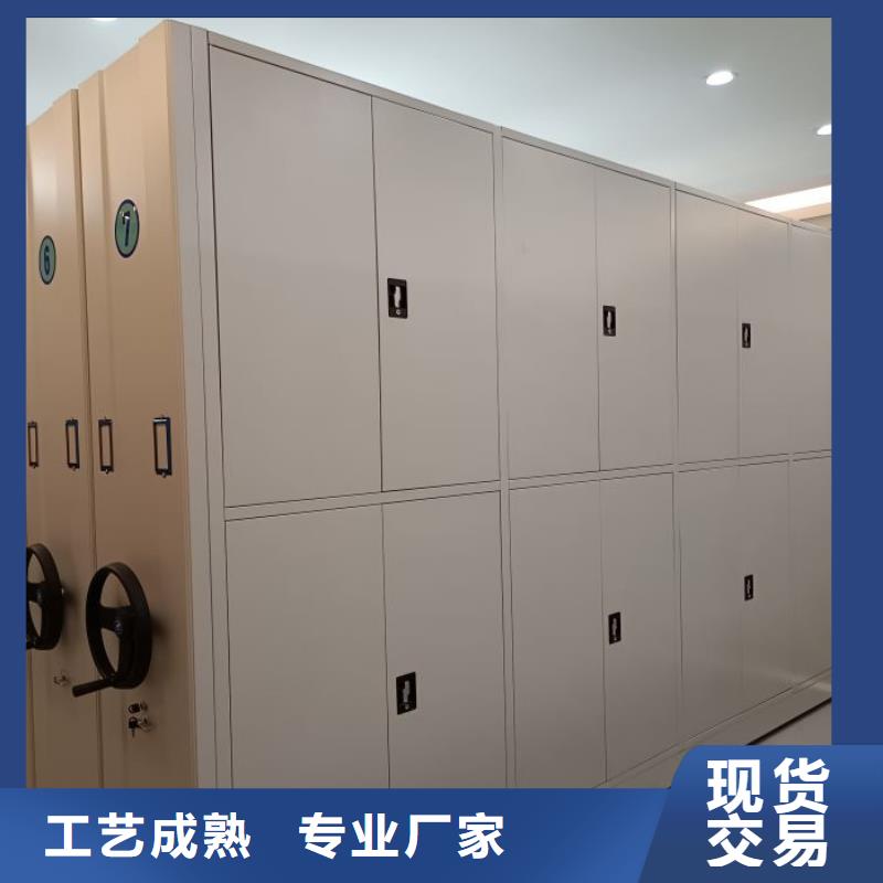 档案室活动密集柜直销厂家