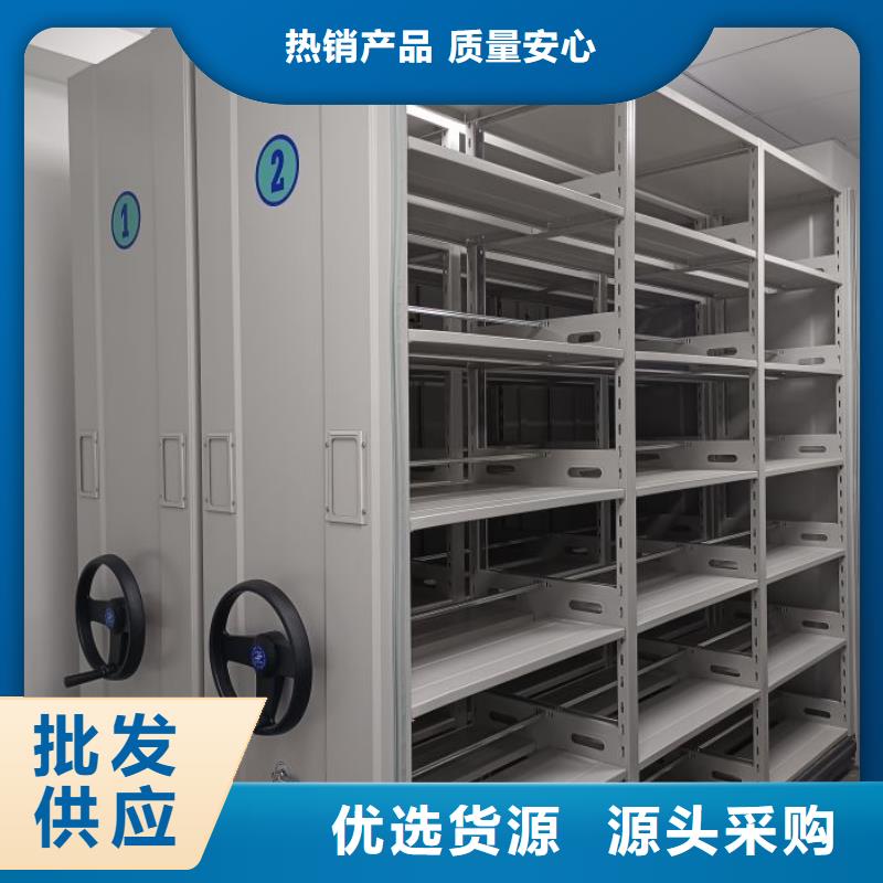 档案室活动密集柜直销厂家