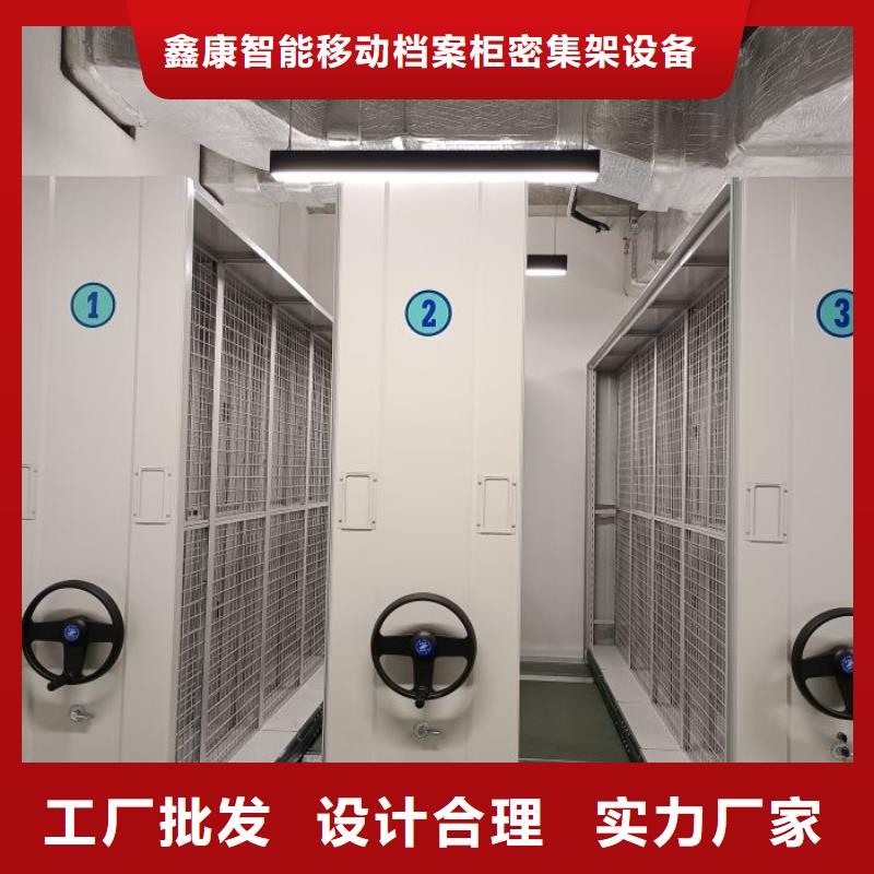 创造辉煌【鑫康】密集型移动架