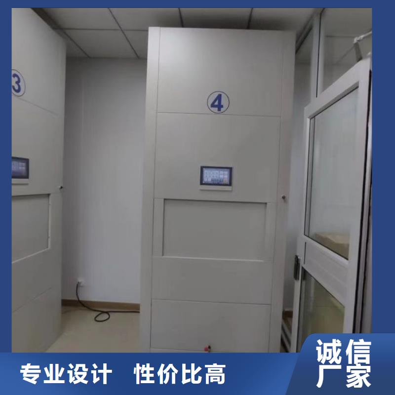 认真负责【鑫康】档案柜