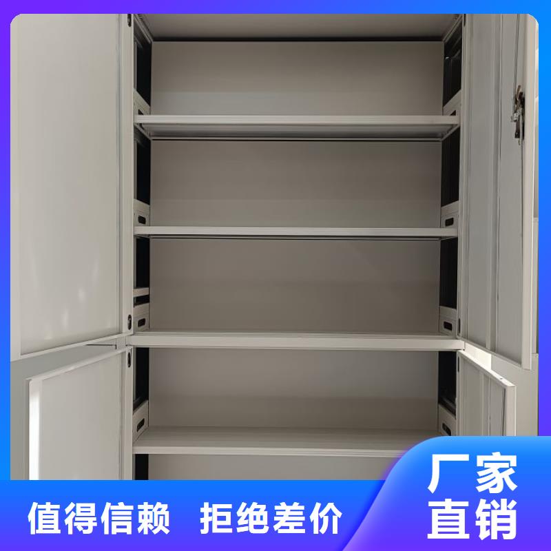 全封闭式移动密集柜优惠促销