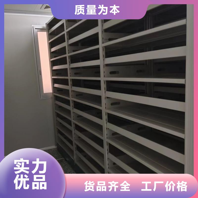 哪家便宜【鑫康】档案室活动密集柜