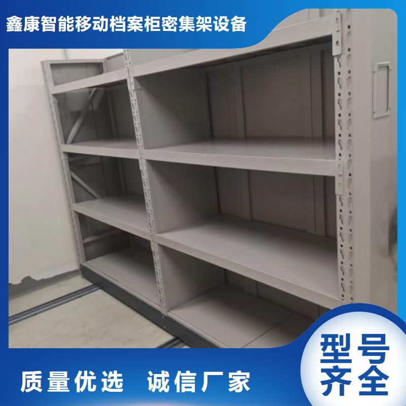 档案室智能一体密集柜货到付款厂家