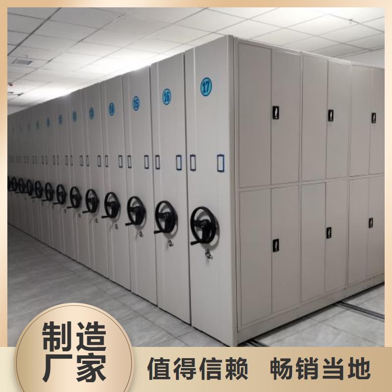 质地优良【鑫康】橱式手动密集架