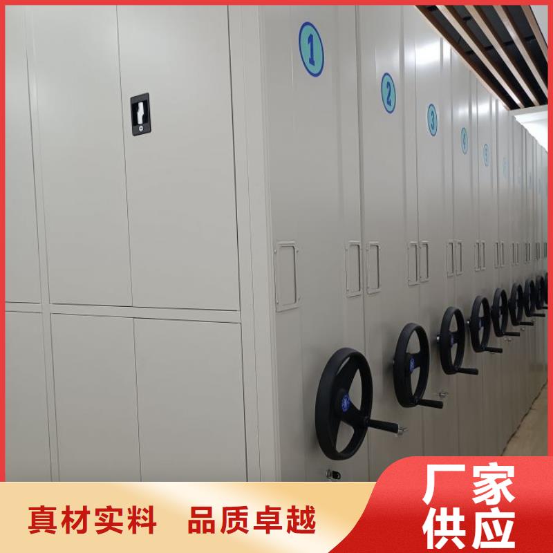 供应移动密集档案架的生产厂家