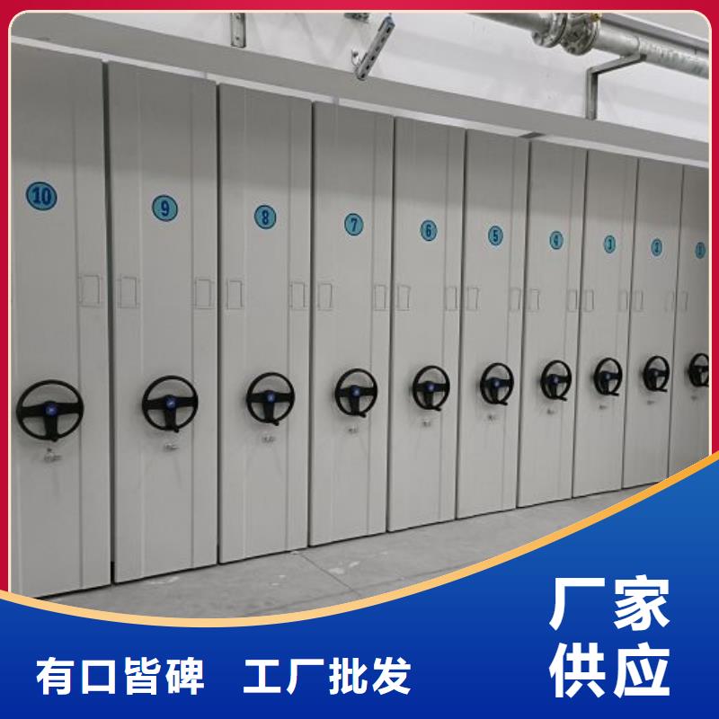 密集移动档案柜大厂家选的放心