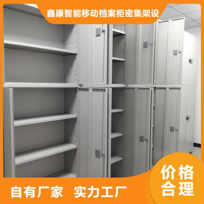 档案密集柜口碑好
