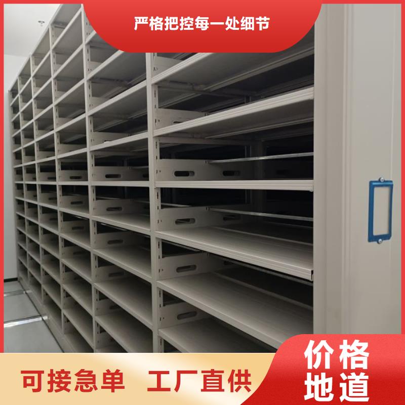 生产厂家服务【鑫康】档案室三化一体密集柜