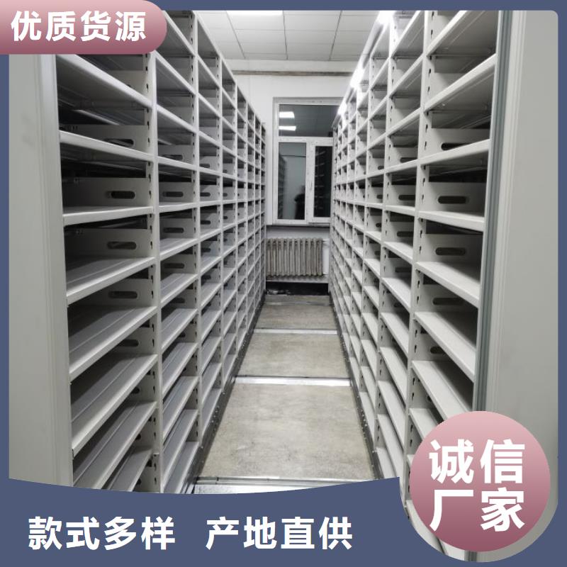 各类产品的不同点【鑫康】手摇移动档案架