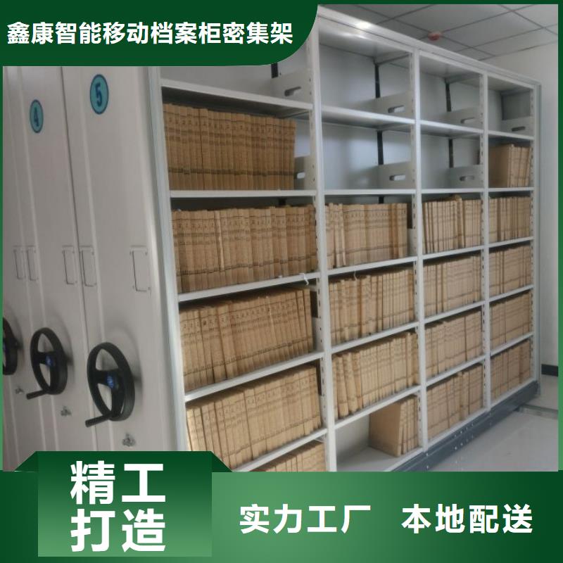 档案馆手动密集架工厂现货