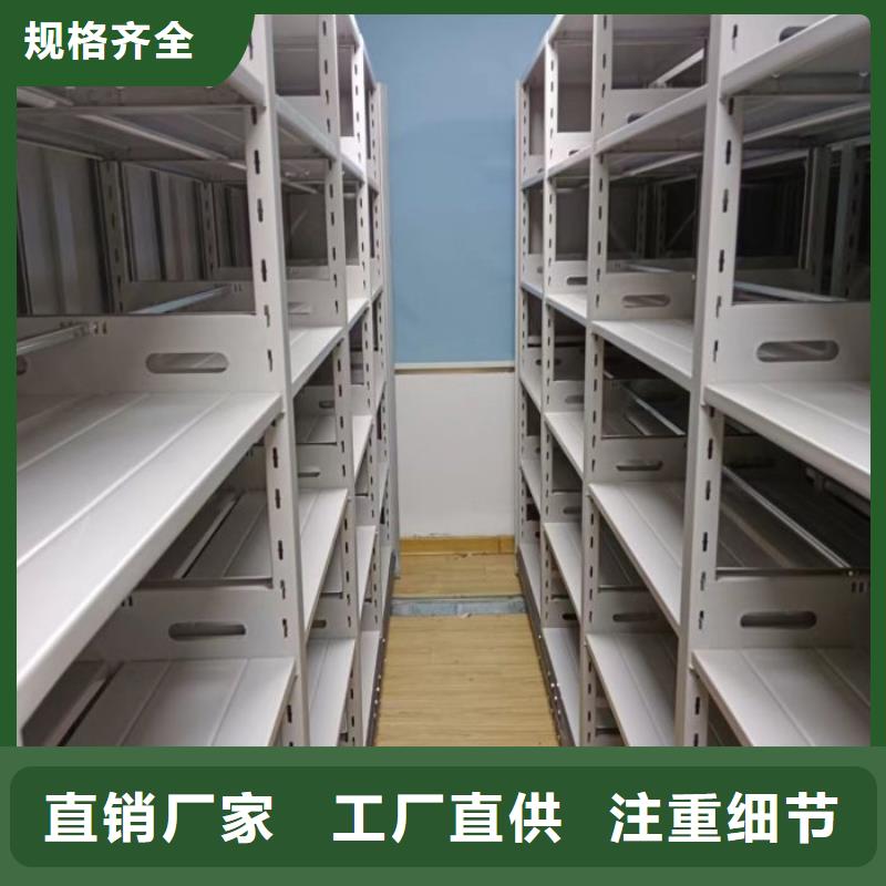 技术指导【鑫康】密集图书柜