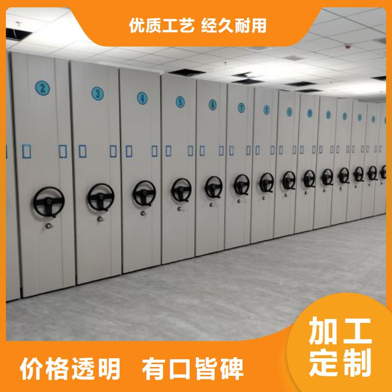 质量优的档案密集架生产厂家