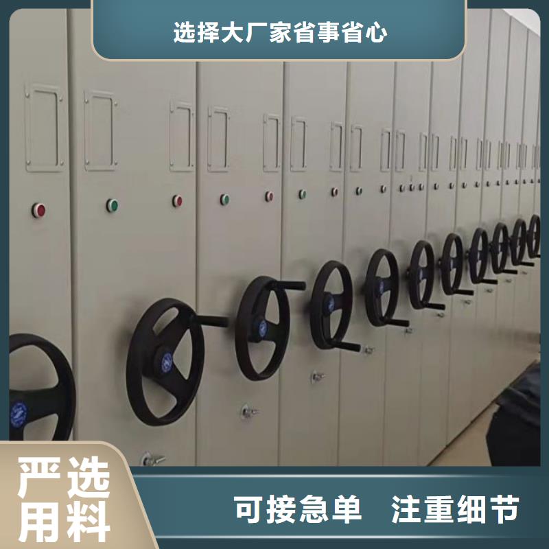 手动档案室密集柜厂家质优价廉