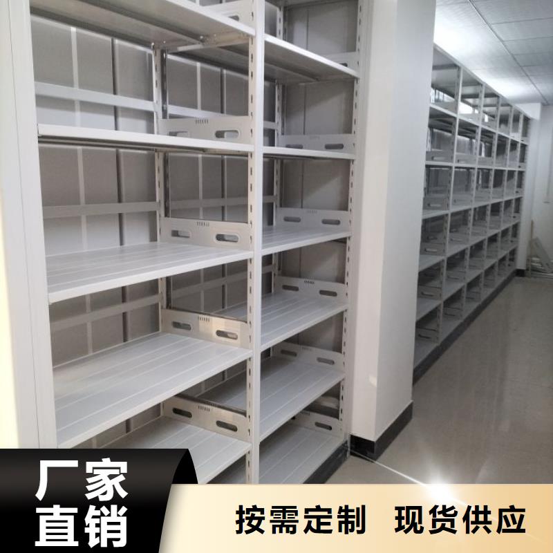 追求【鑫康】双柱密集架