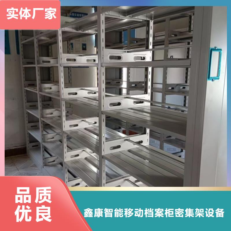 采购档案室智能密集柜必看-可信赖