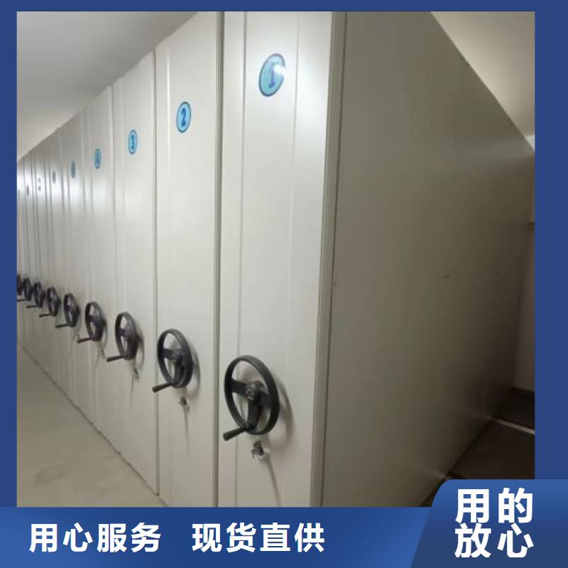 诚信营销【鑫康】万宁市密集架