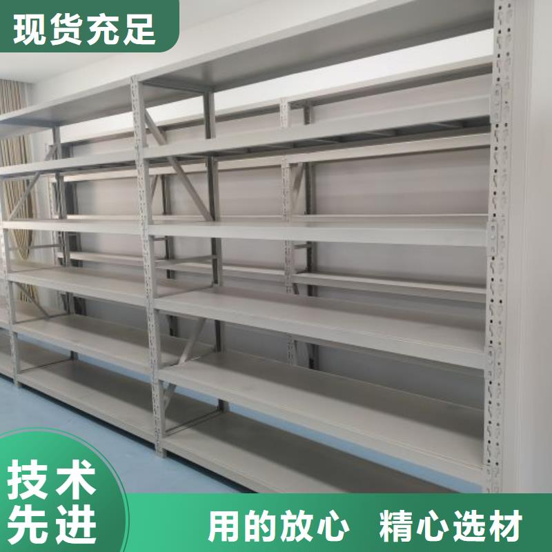 档案馆密集柜批发优惠多