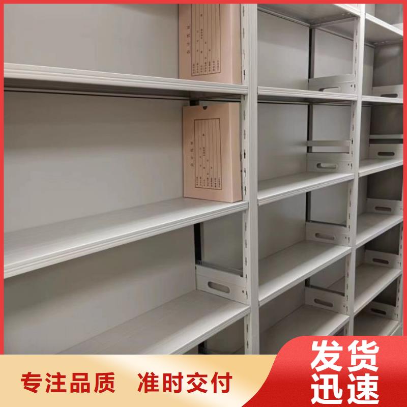 共同合作【鑫康】智纳档案柜