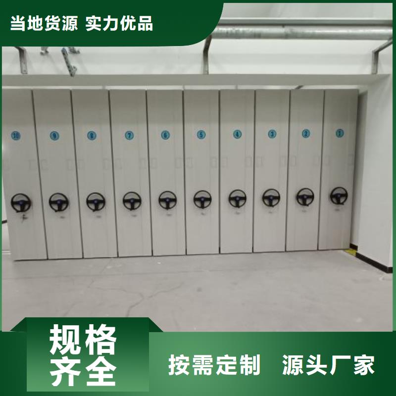 诚信遵守五层双面档案架