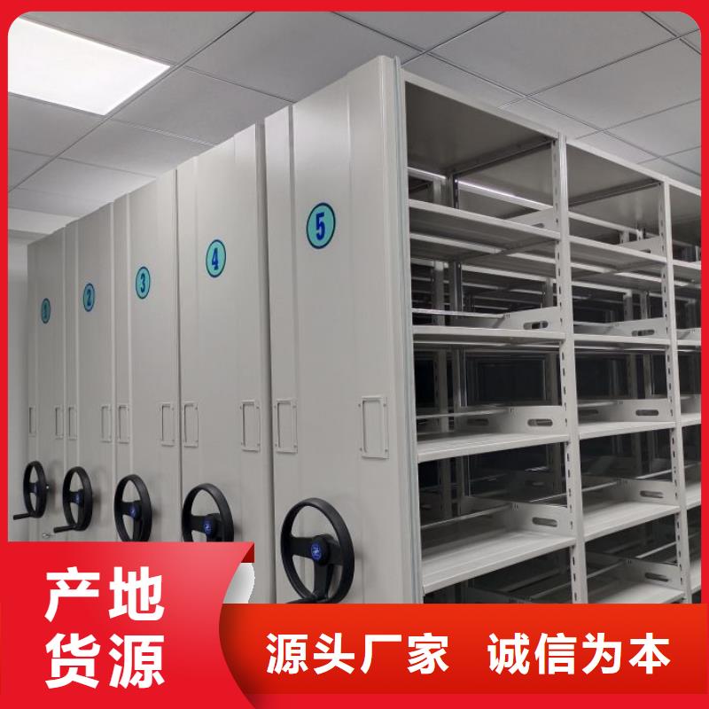 行业信息【鑫康】密集档案存放柜