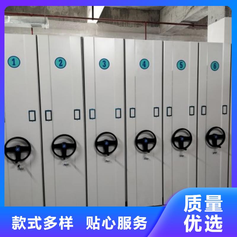 利好发展【鑫康】电表密集架表库