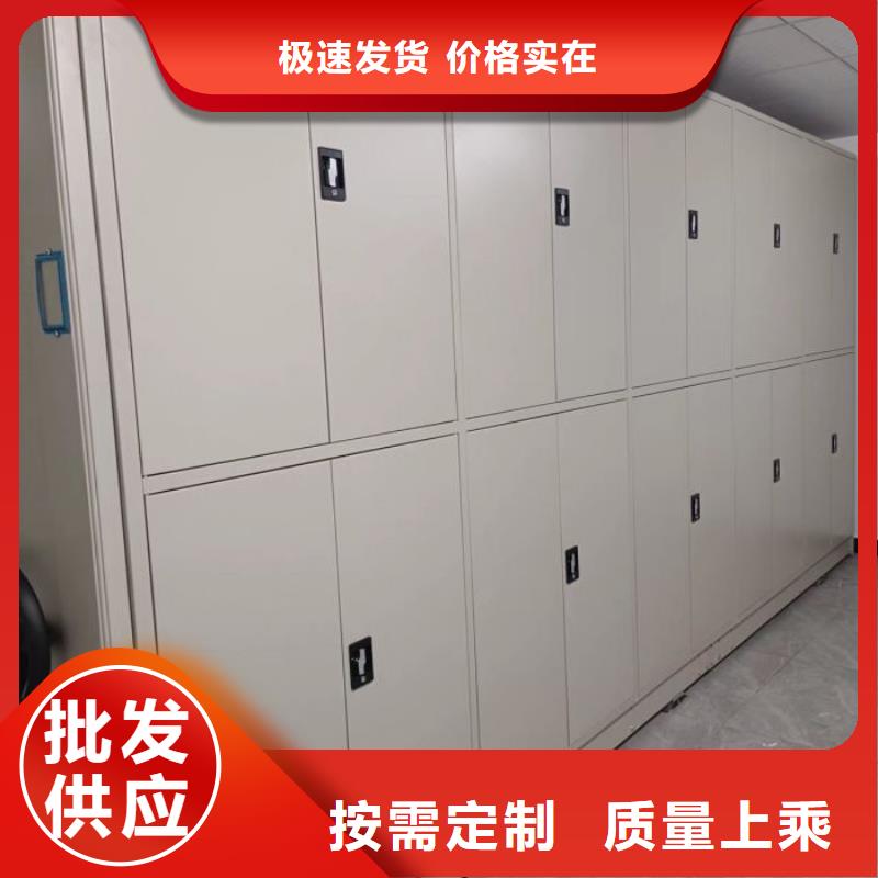 常年供应档案库房移动密集柜-好评