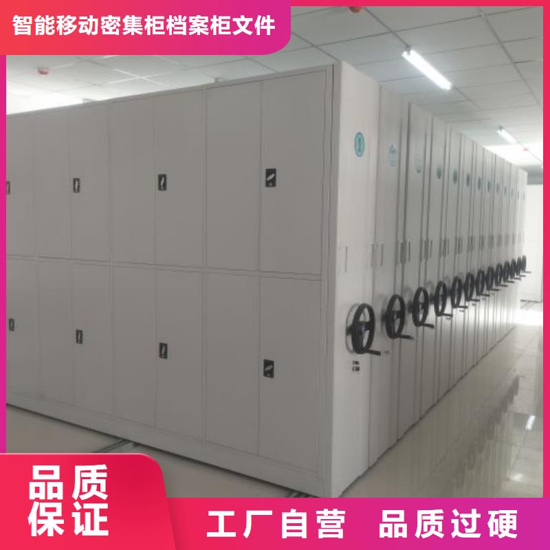 钢制手摇密集架性价比高