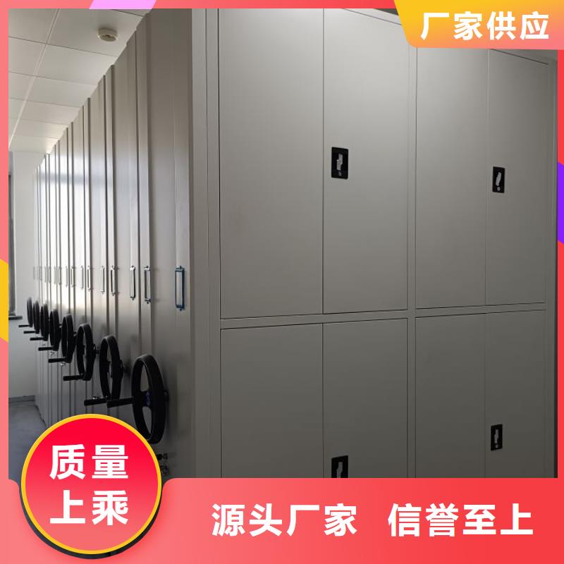 来电详谈【鑫康】移动档案橱