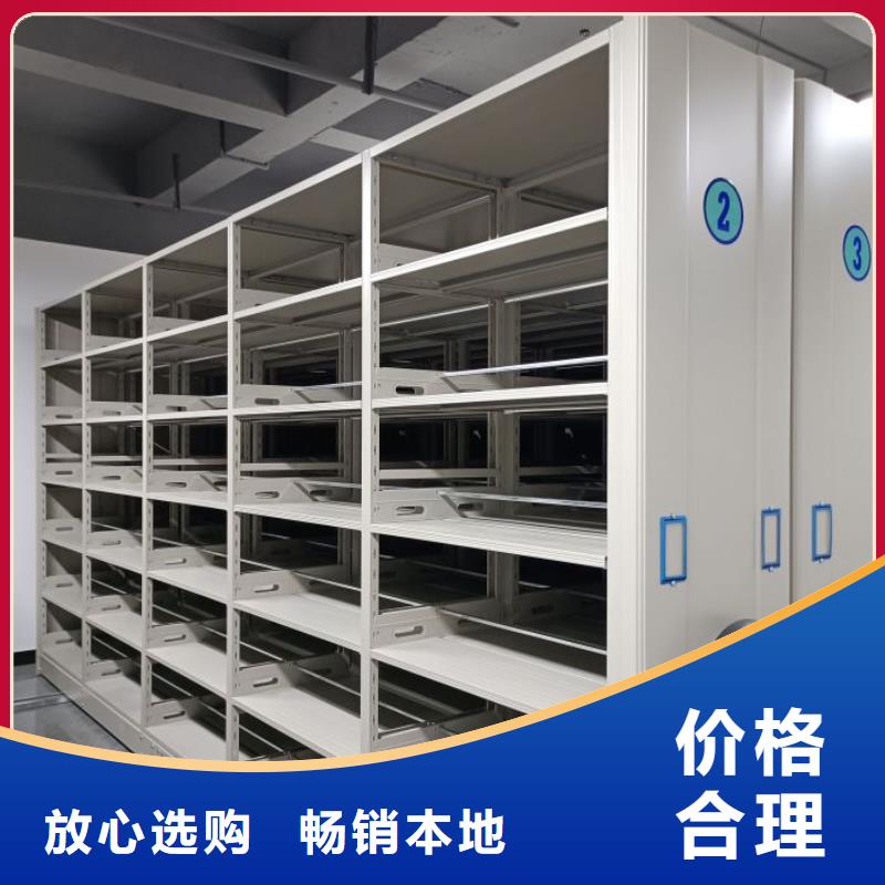 直列式档案密集架实体厂家