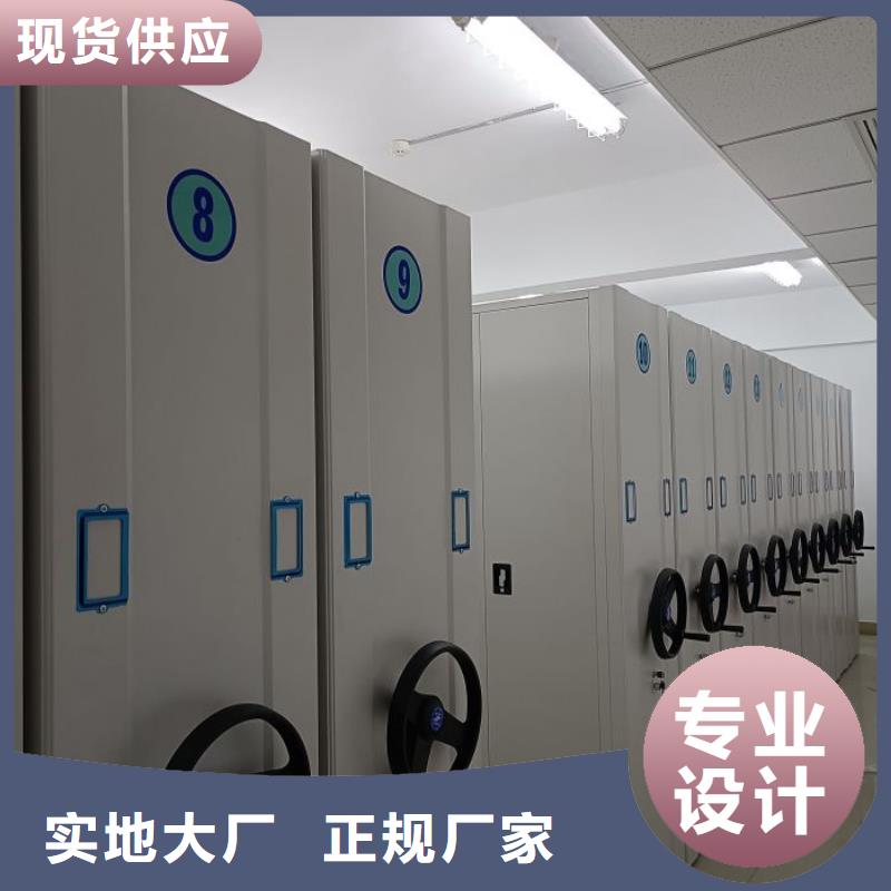 厂家分享实现盈利的早期秘诀【鑫康】密集图书柜