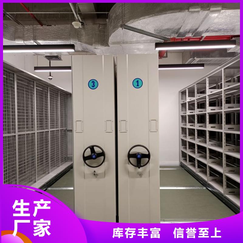 优质档案架