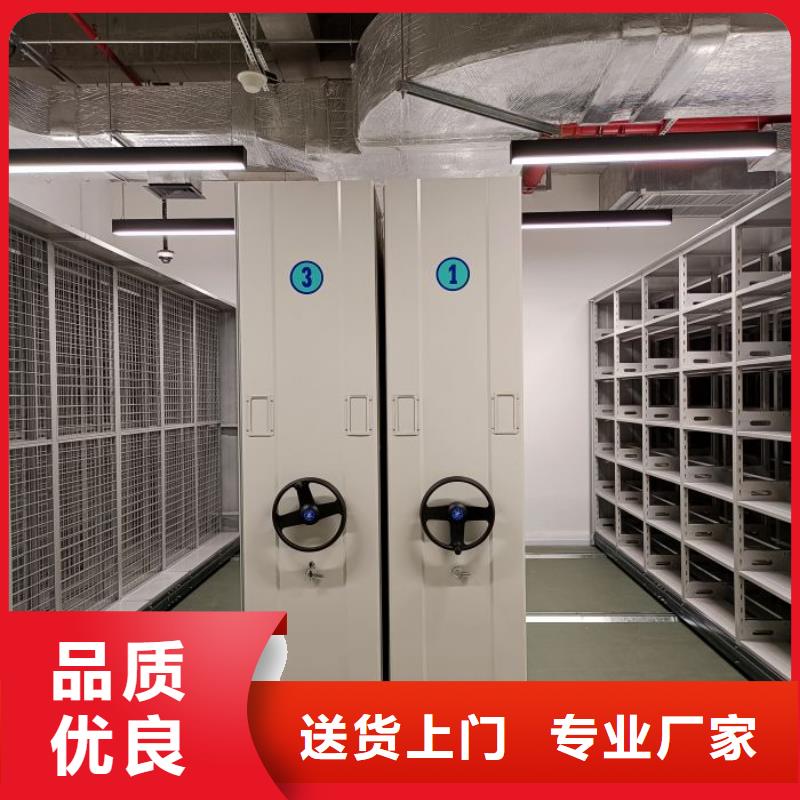 来电详谈【鑫康】移动档案橱