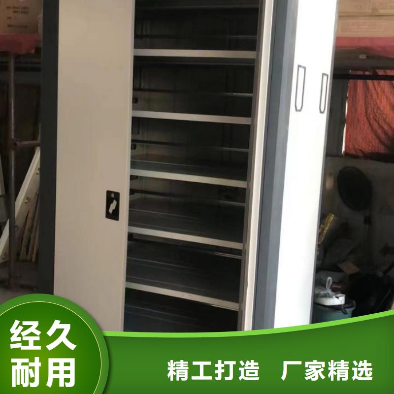 谢谢惠顾【鑫康】密集手动档案柜