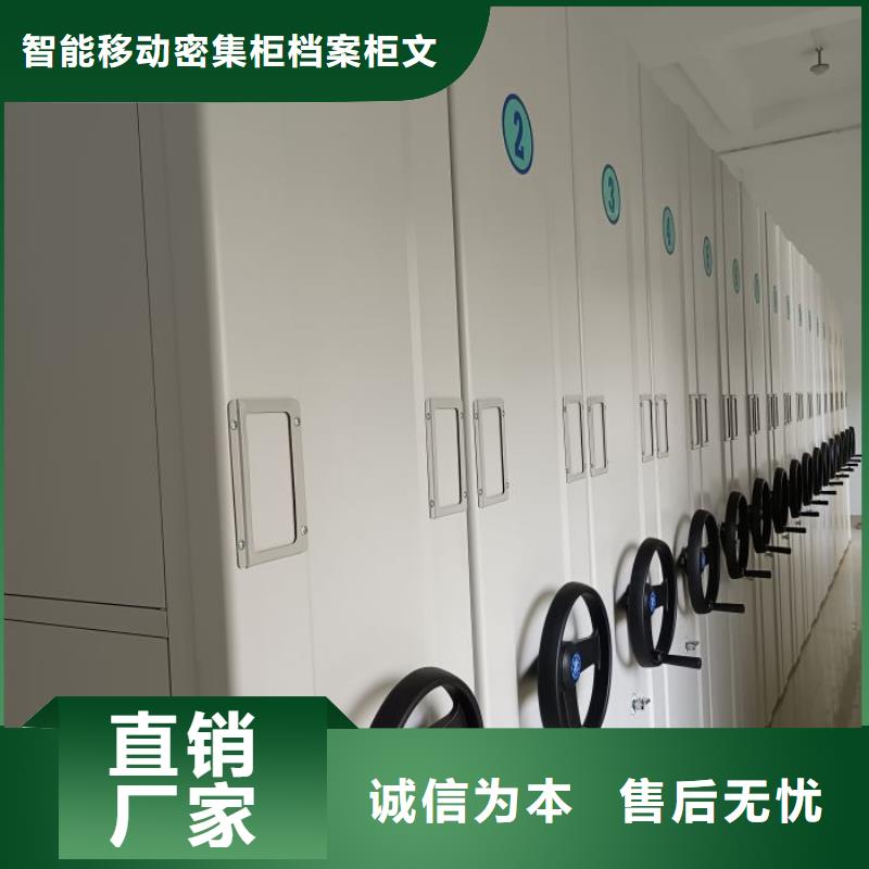 哪里卖的便宜【鑫康】钢制手动密集柜