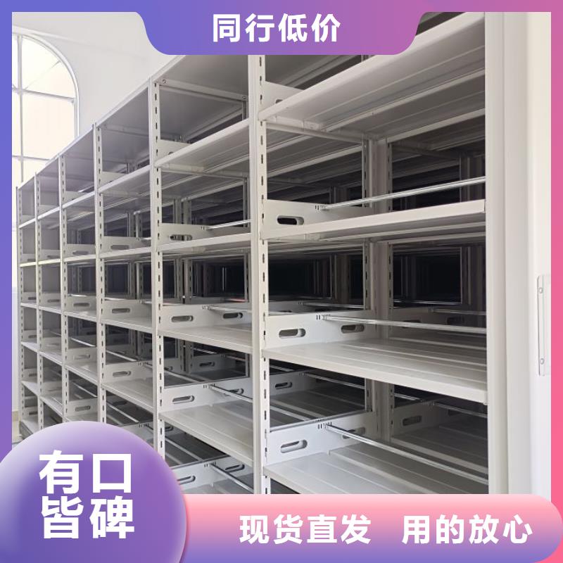 常年供应档案库房移动密集柜-好评